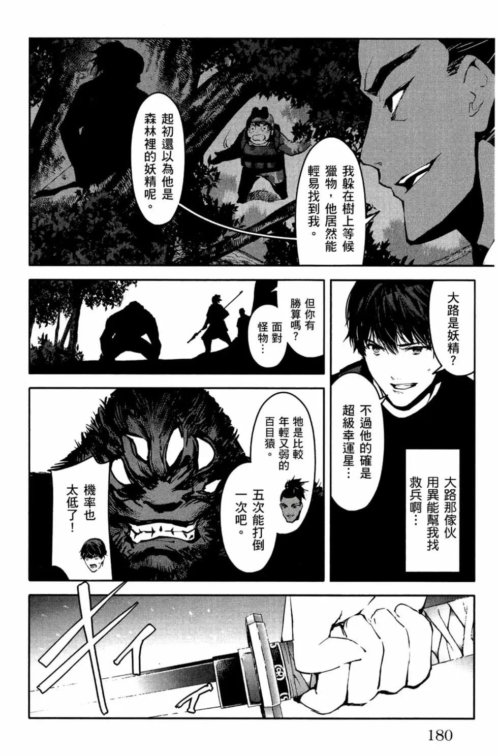 第 181 页