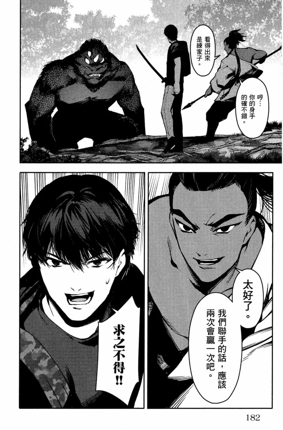 第 183 页