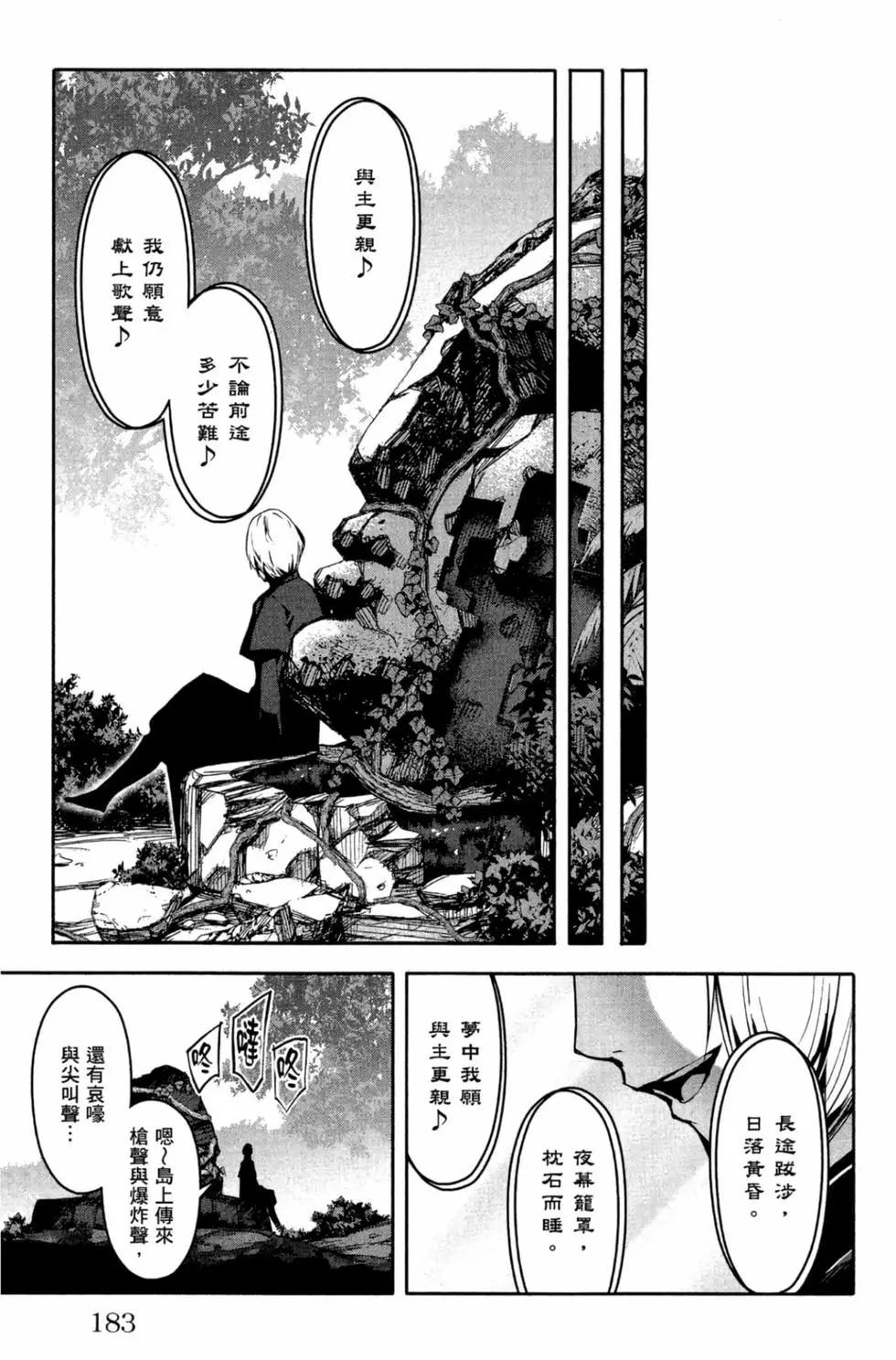 第 184 页