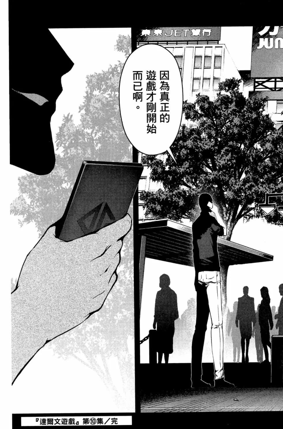 第 188 页