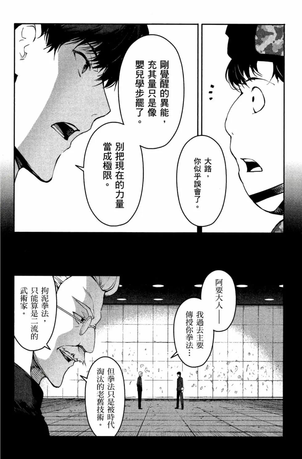 第 20 页