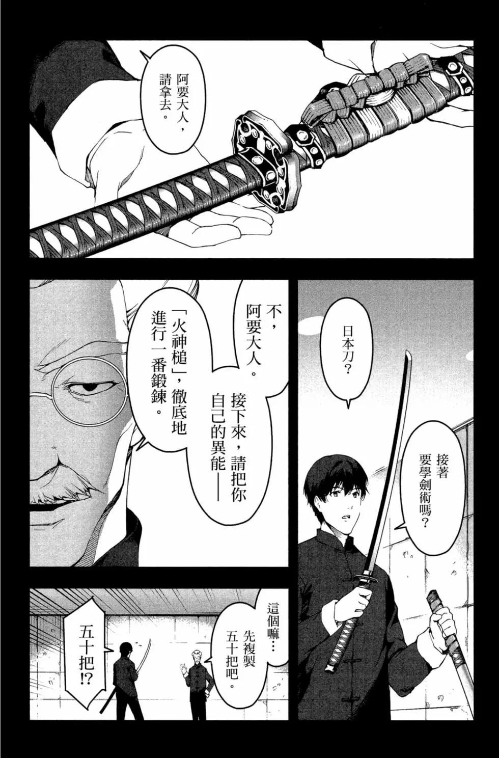 第 22 页