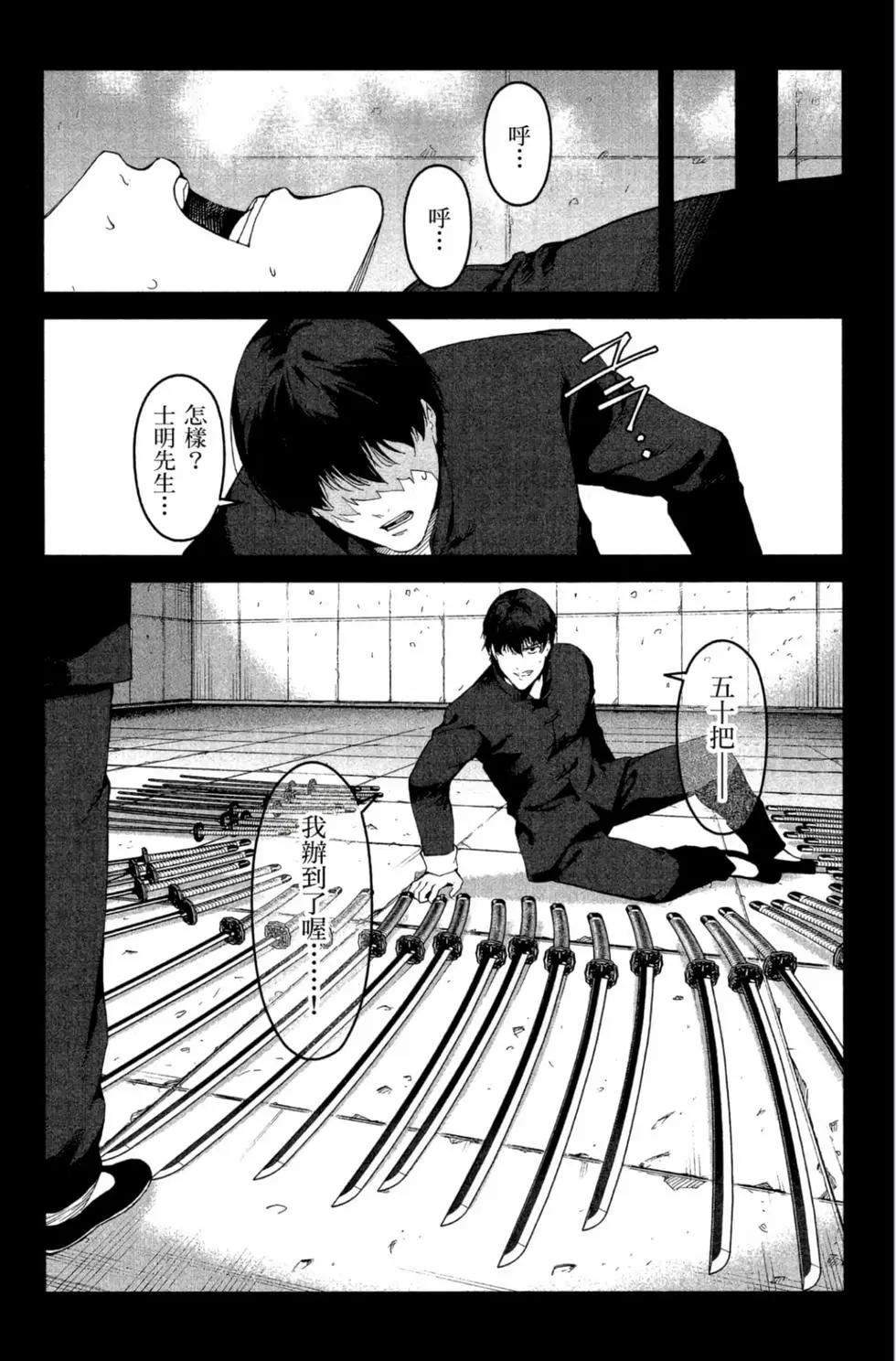 第 23 页