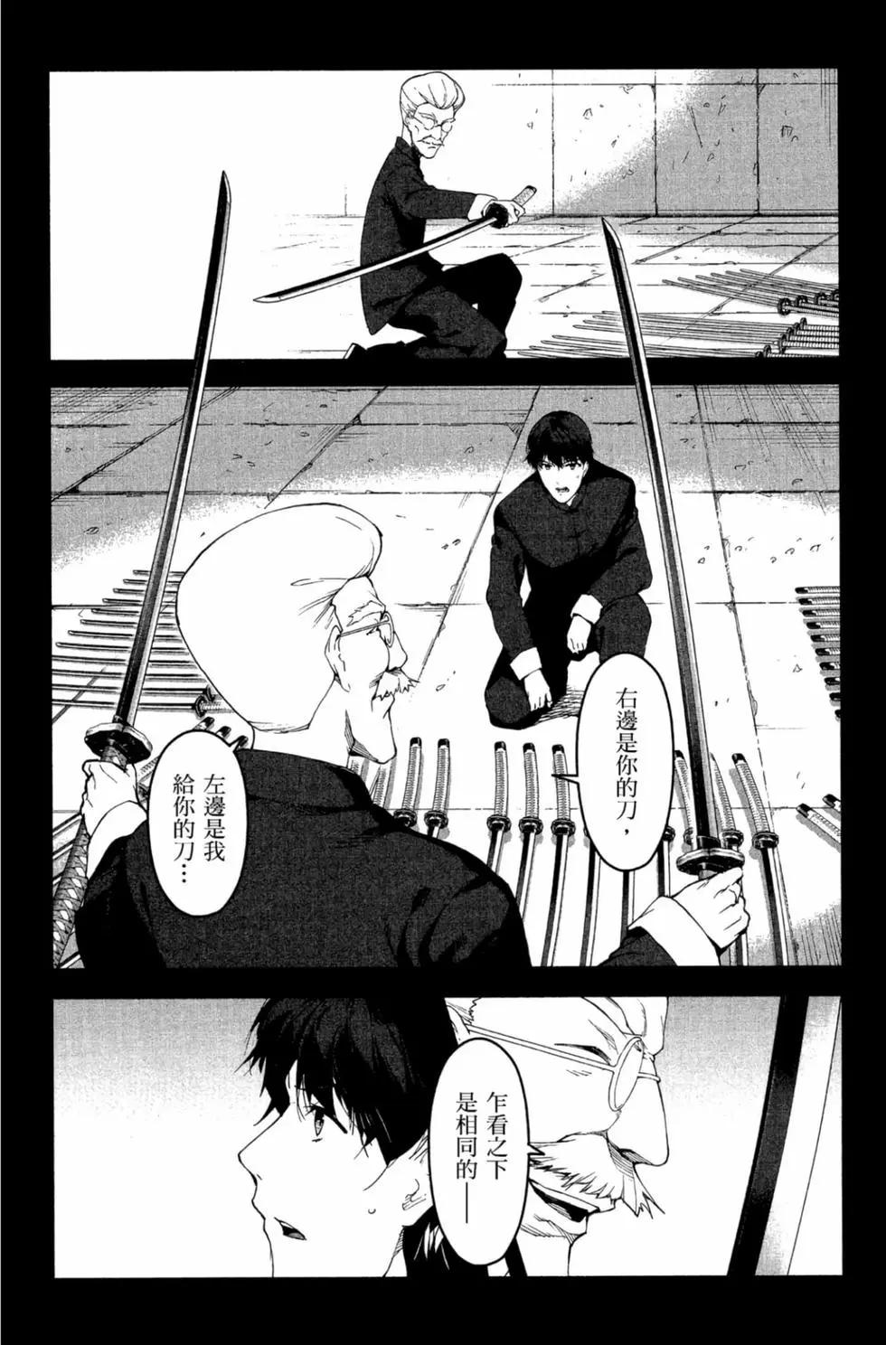 第 24 页