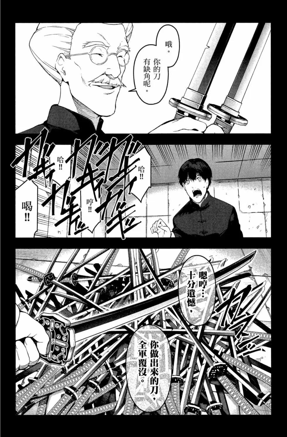 第 26 页