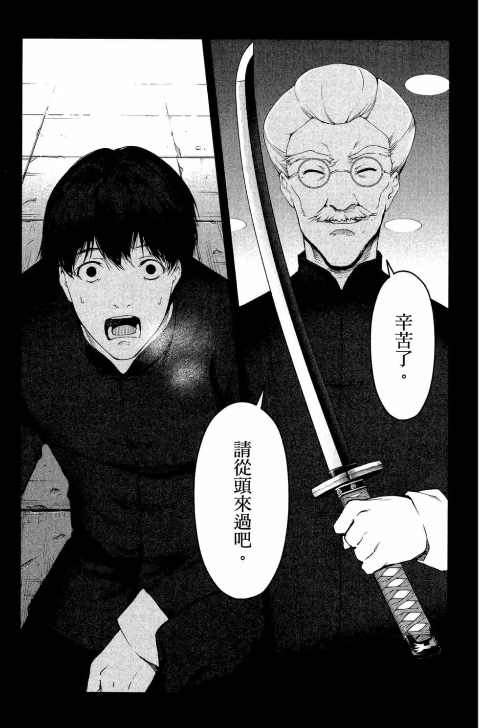 第 27 页