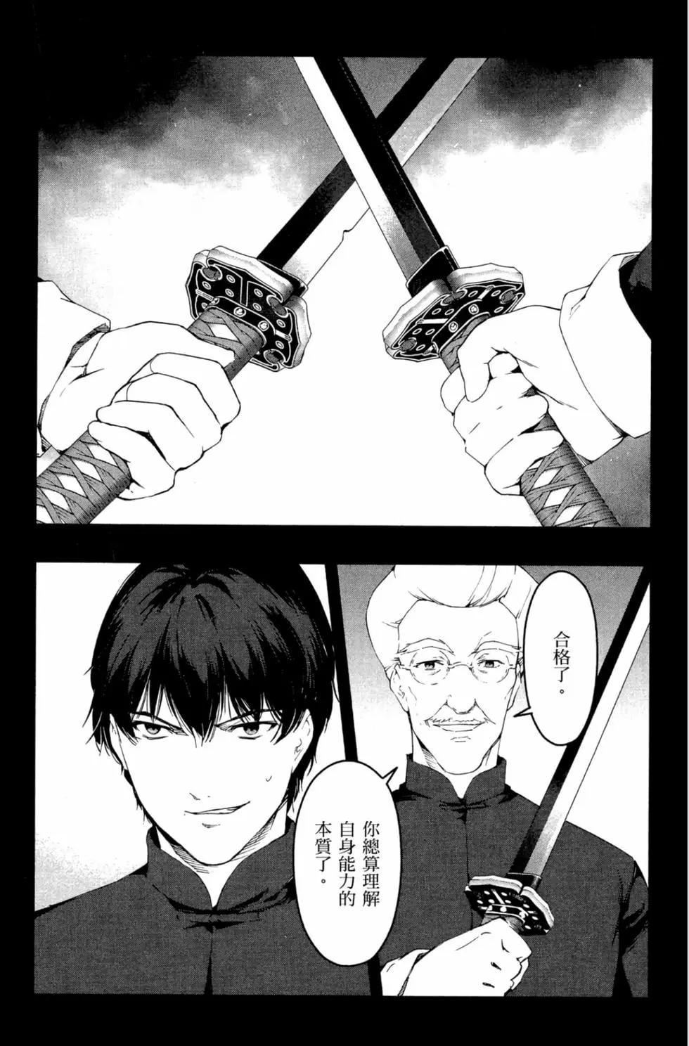 第 29 页