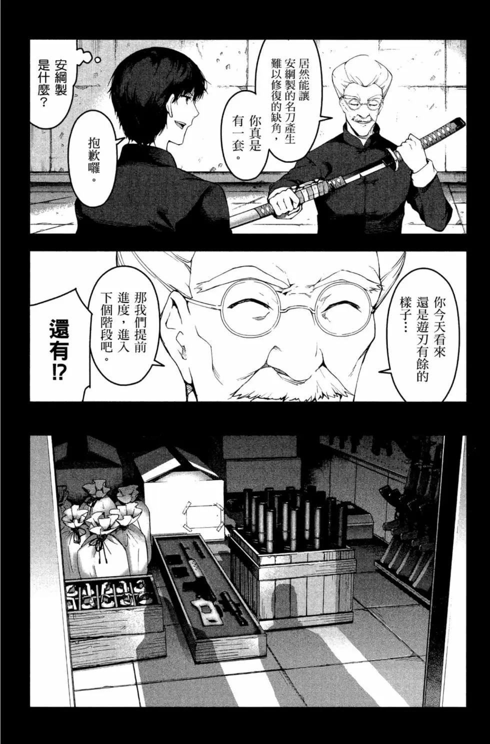 第 30 页
