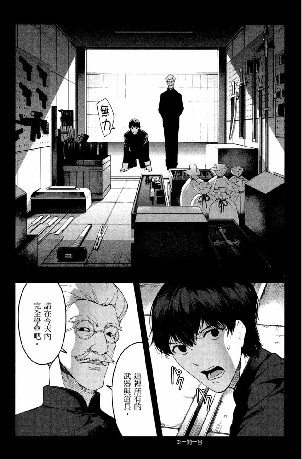 第 31 页