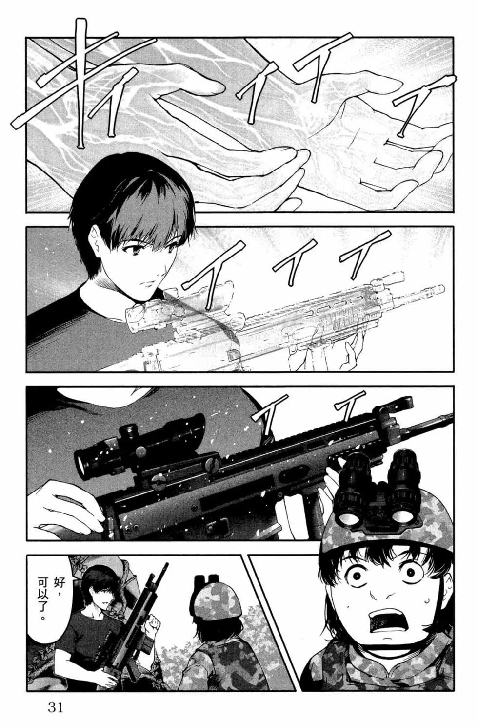 第 32 页