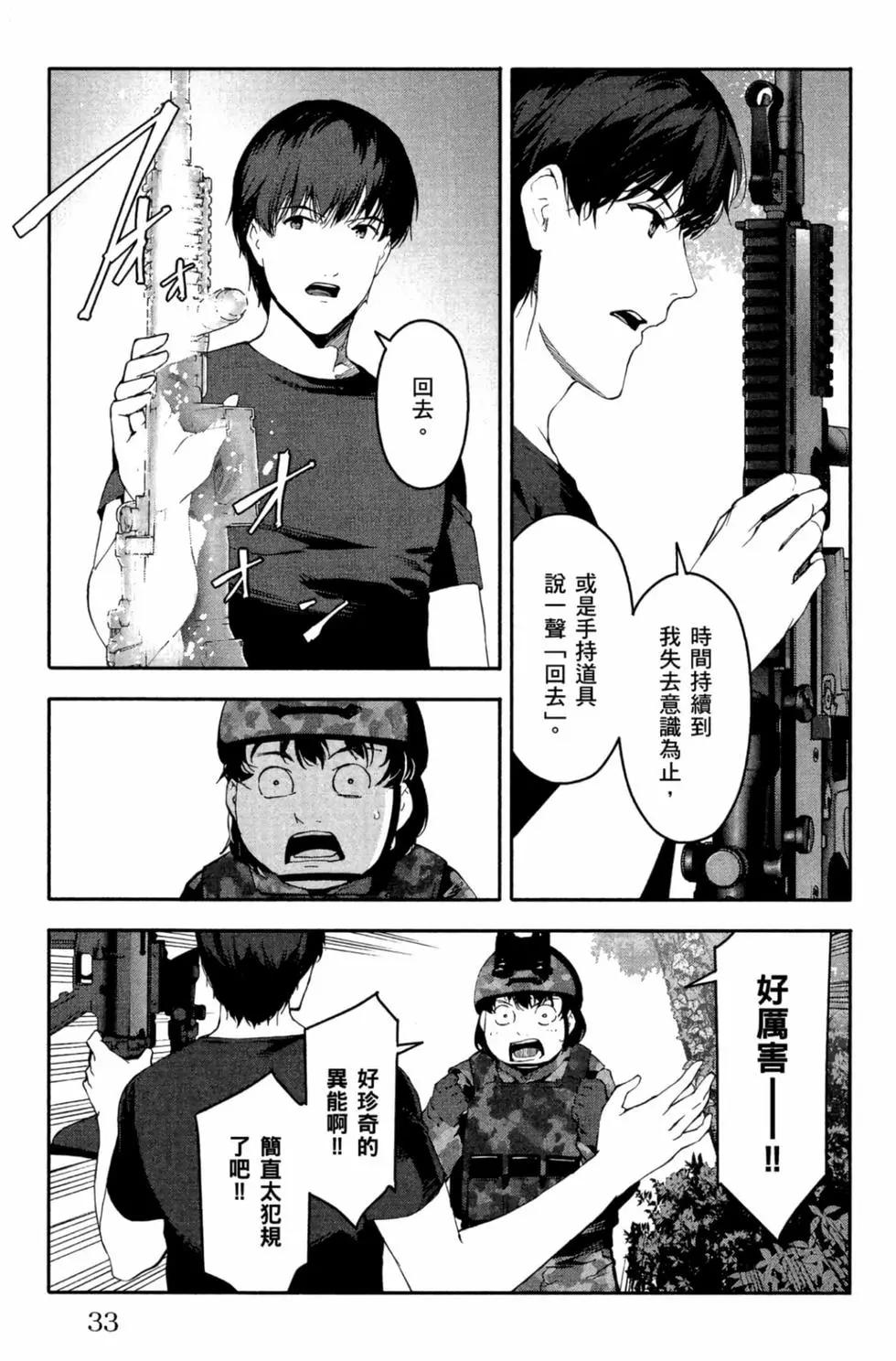 第 34 页