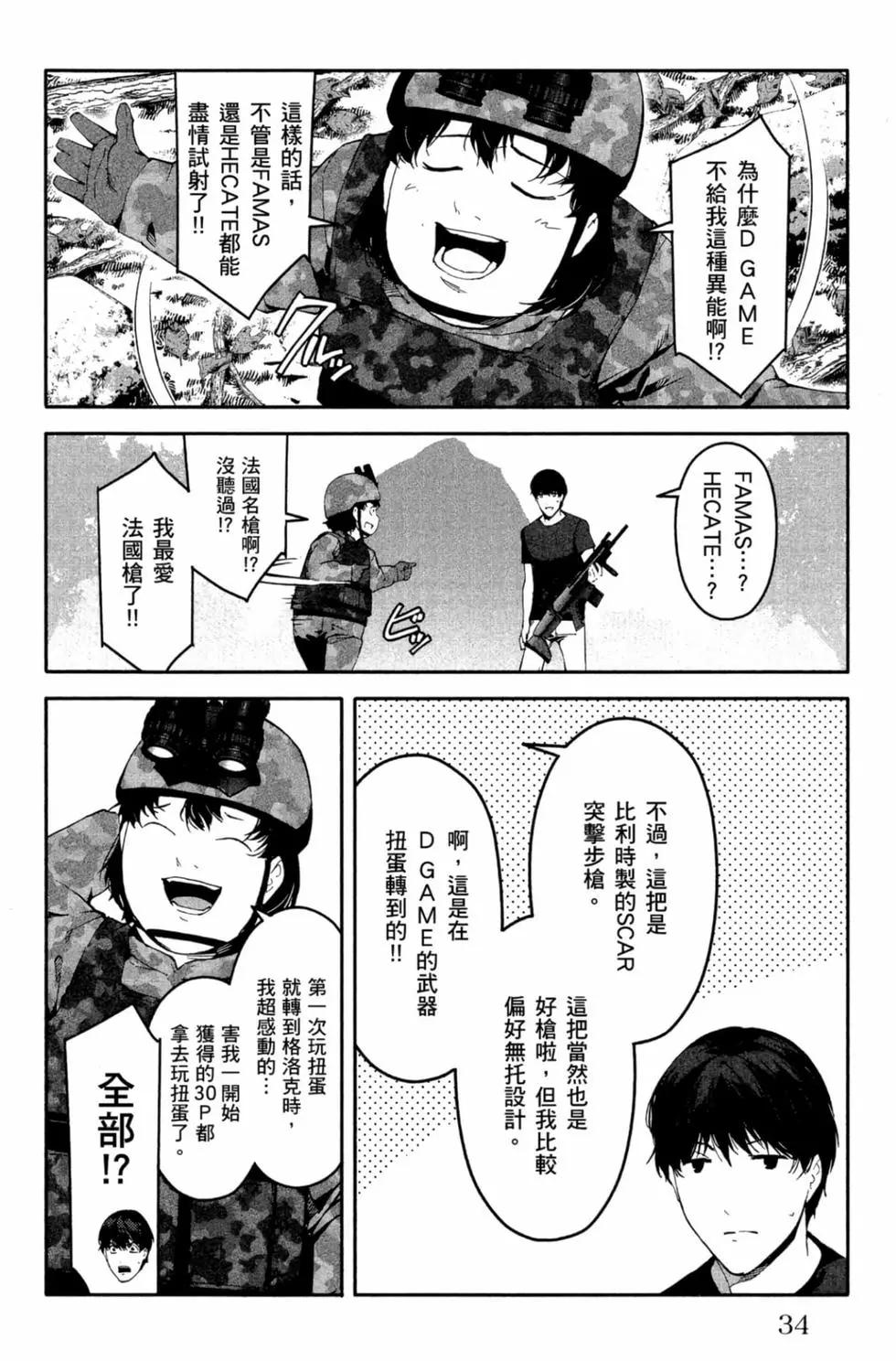 第 35 页