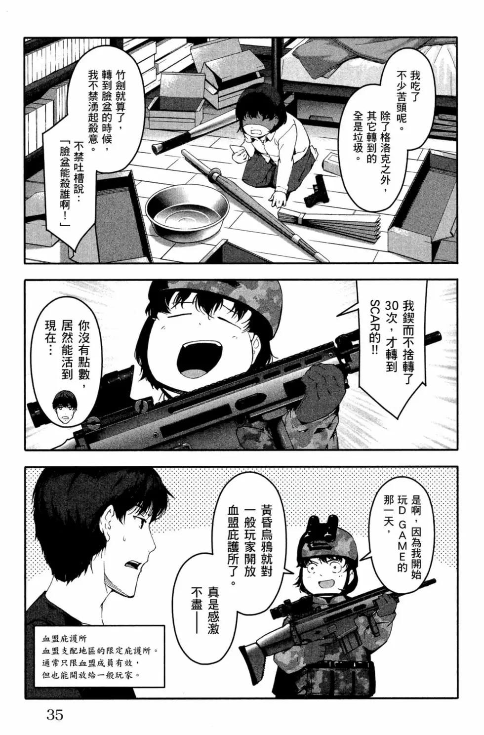 第 36 页