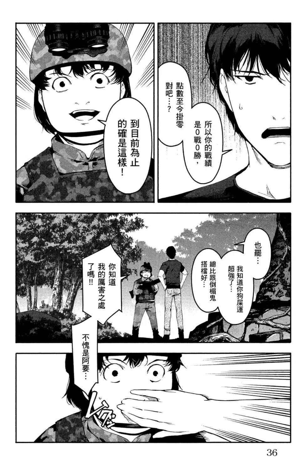第 37 页