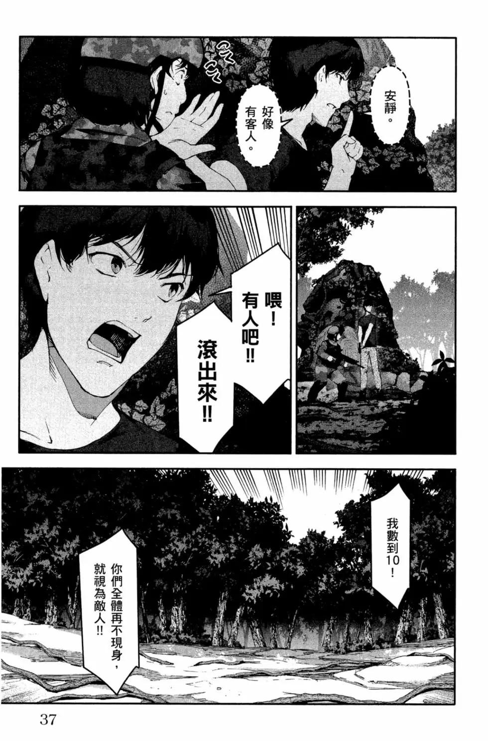 第 38 页