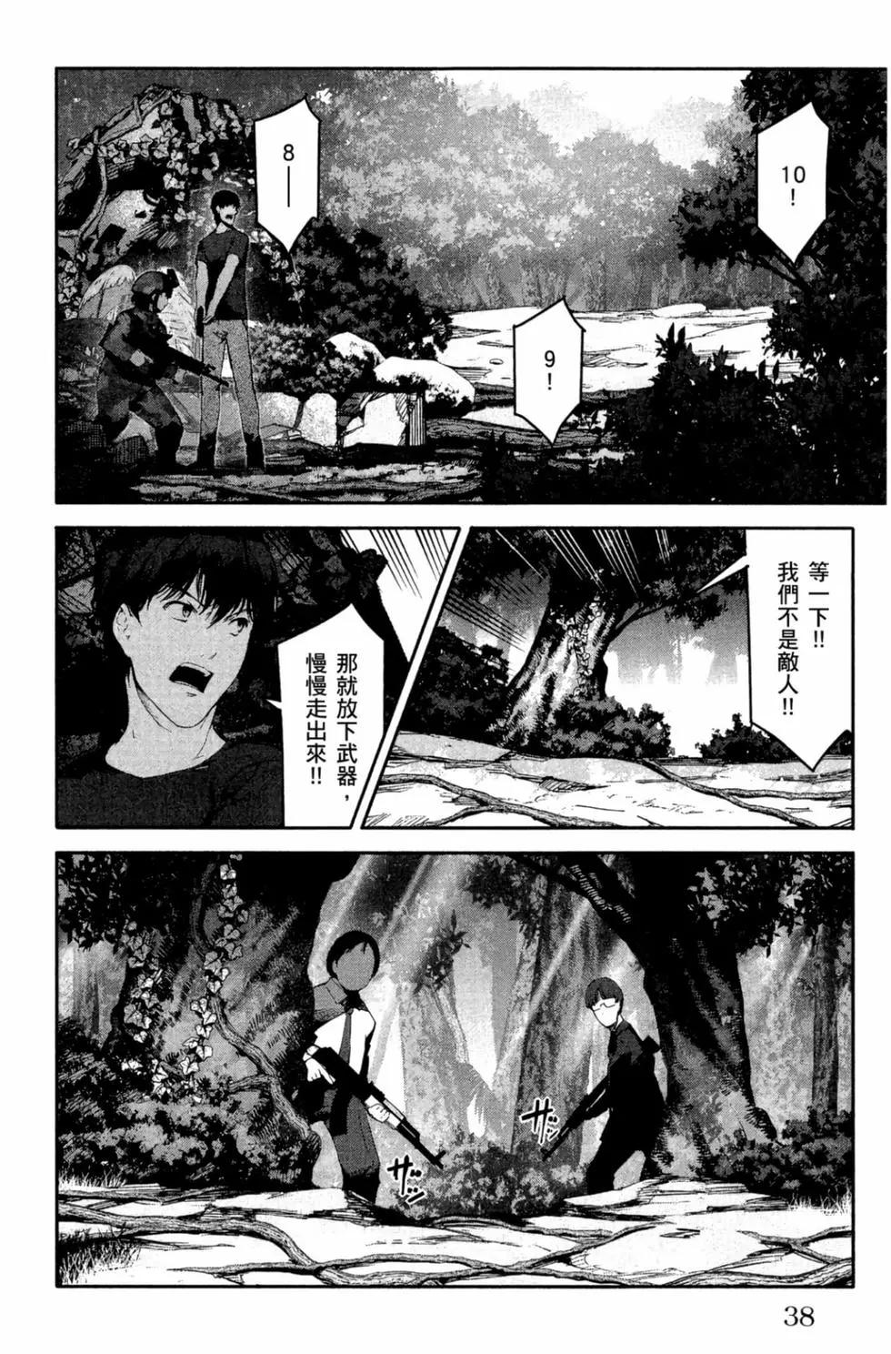 第 39 页
