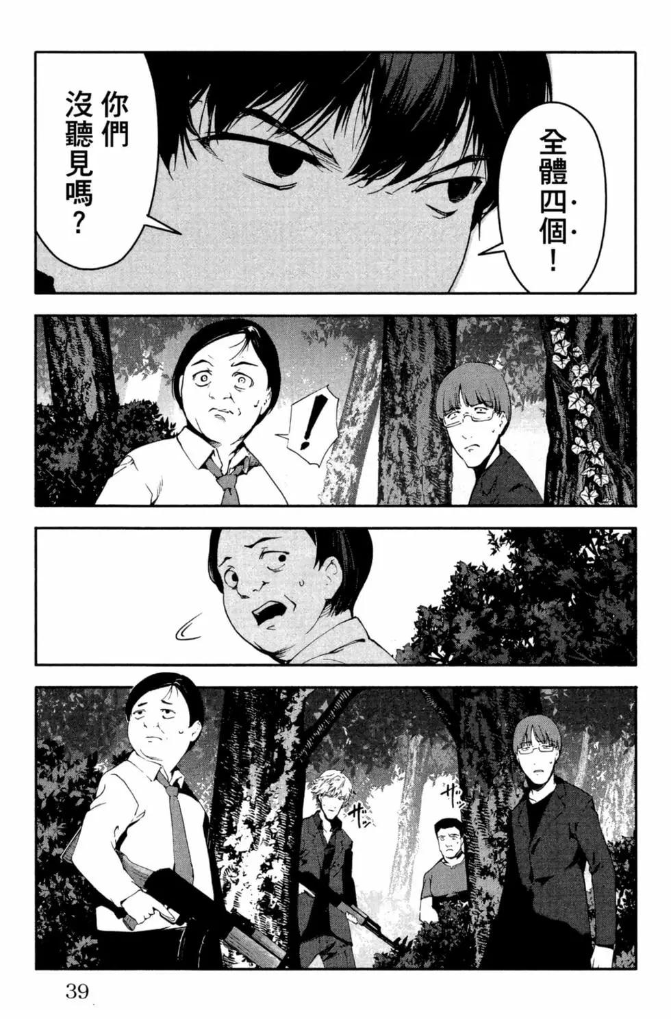 第 40 页
