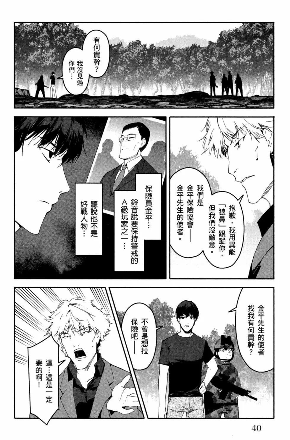 第 41 页