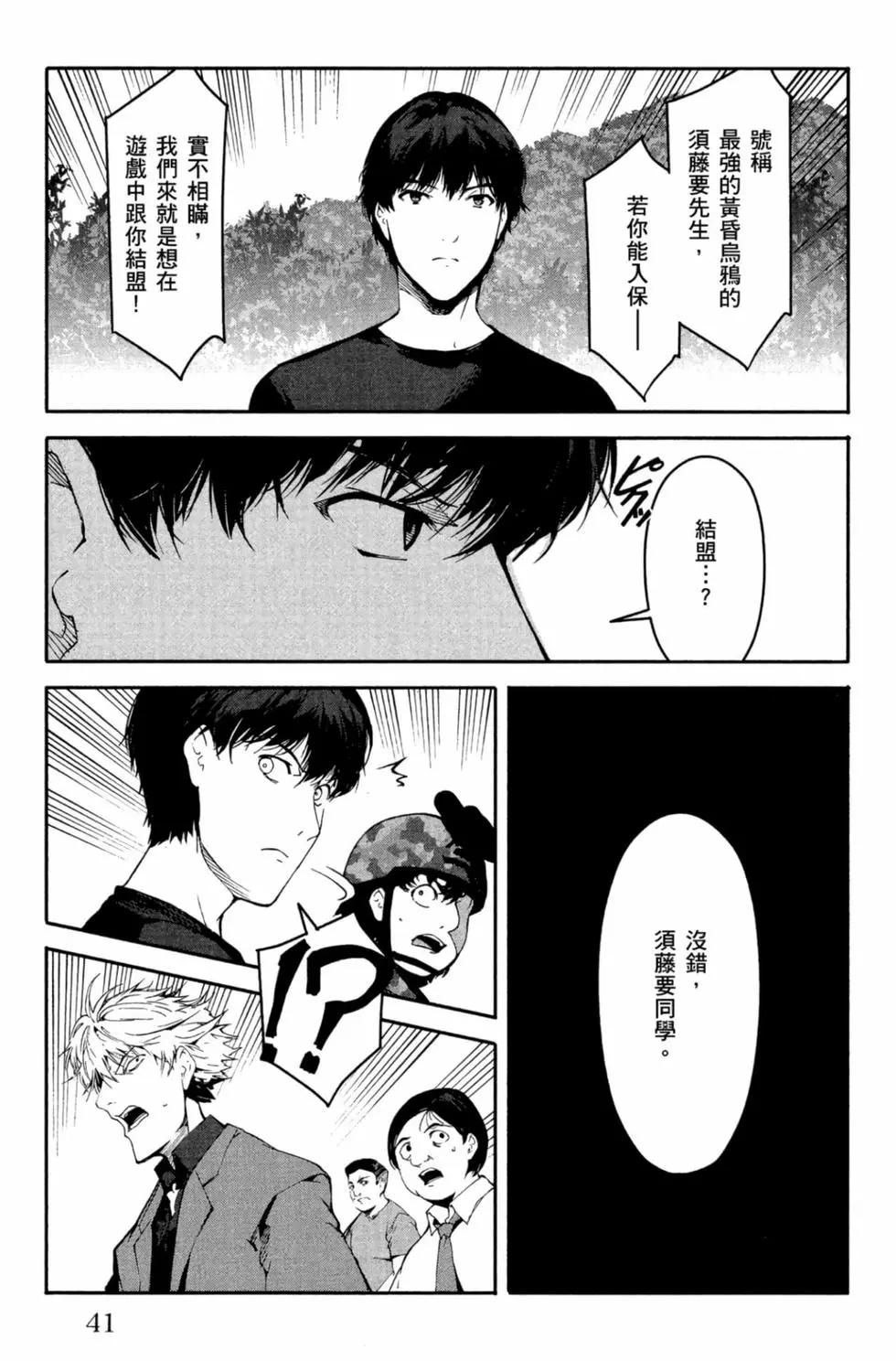 第 42 页