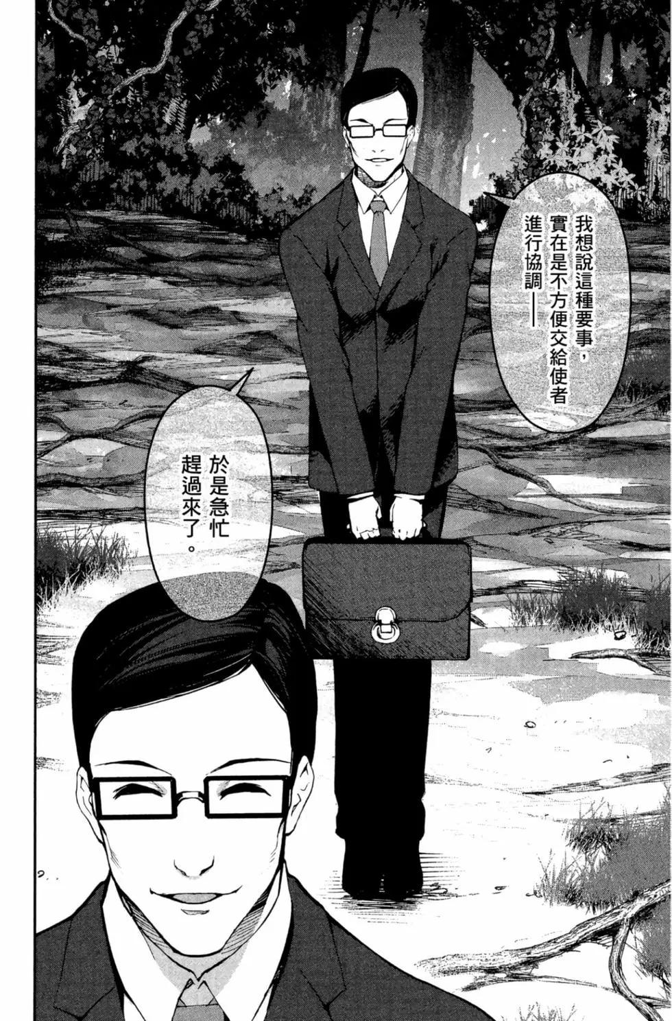 第 43 页