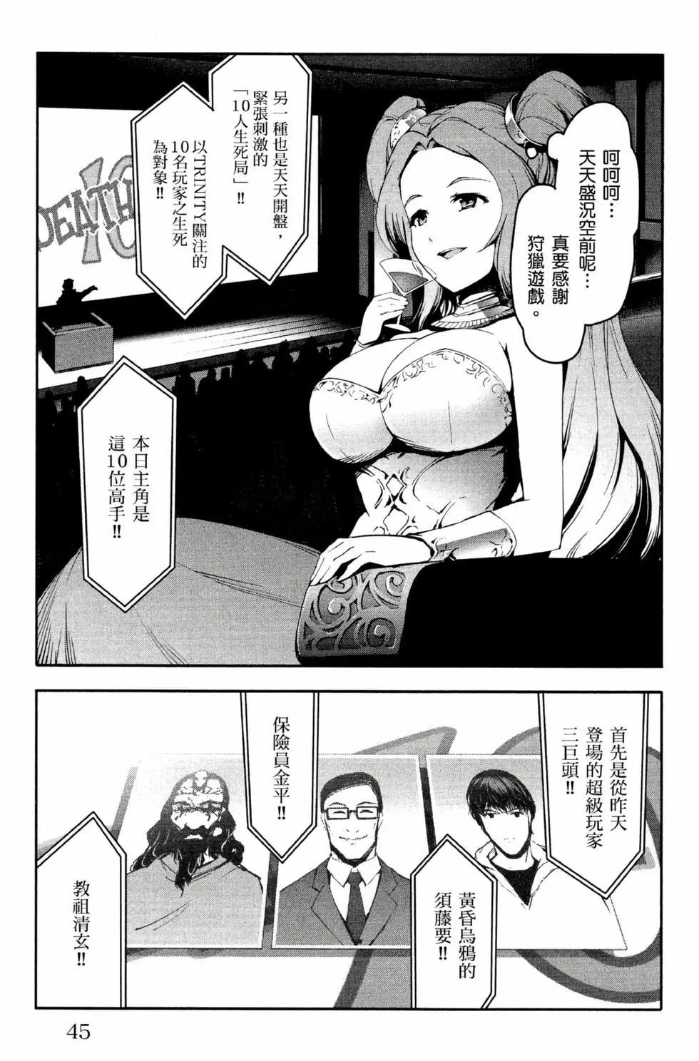 第 46 页