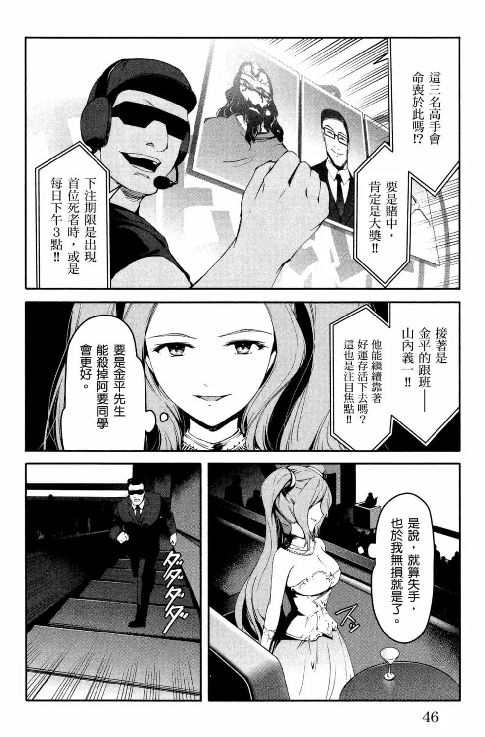 第 47 页