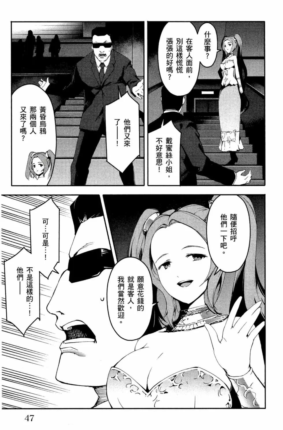 第 48 页