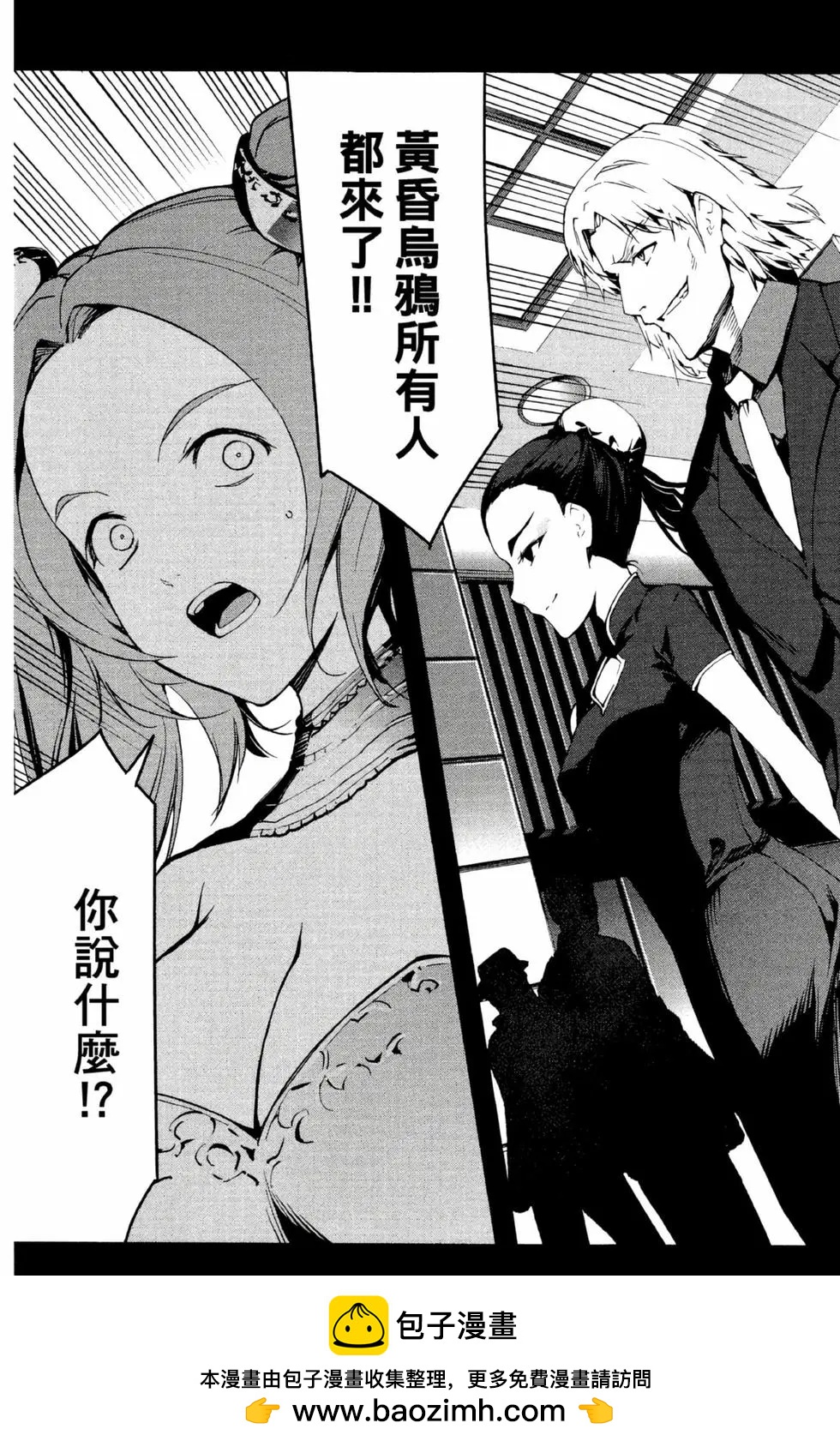 第 50 页