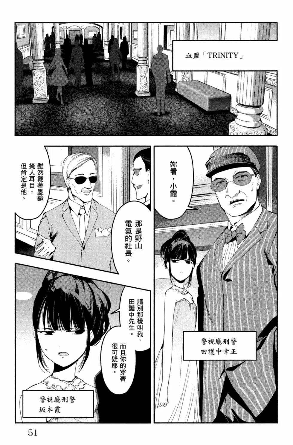 第 52 页