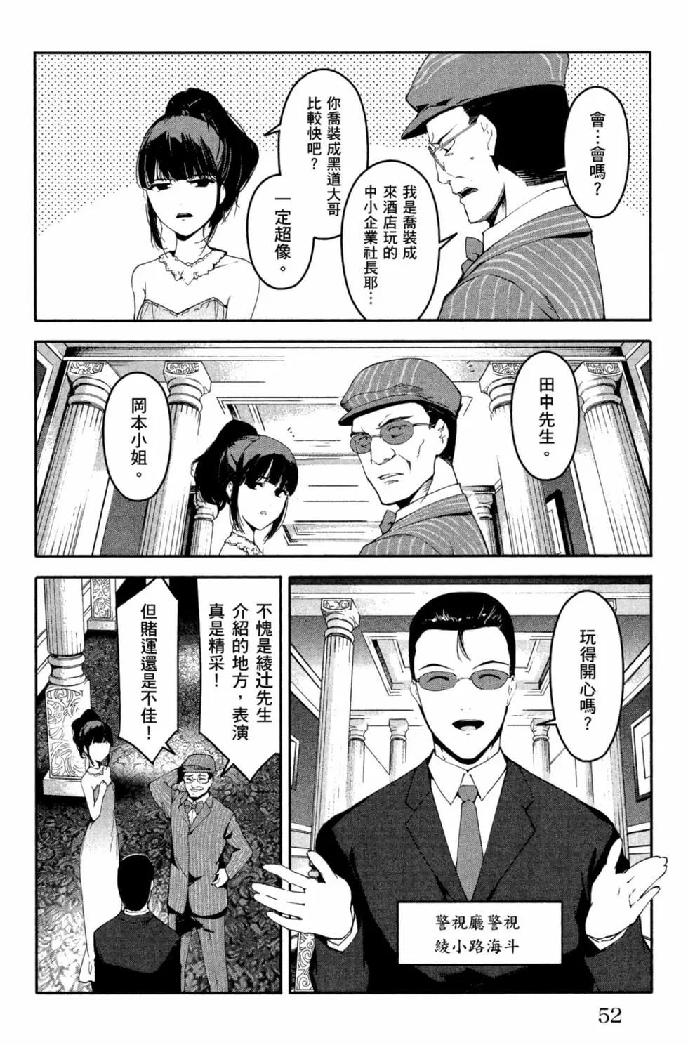 第 53 页
