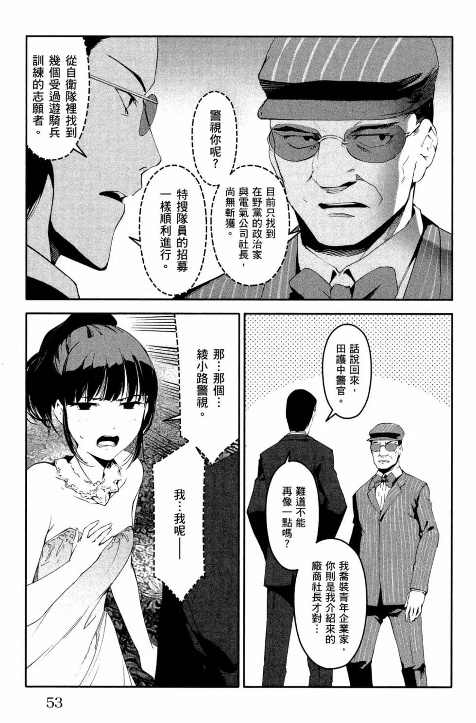 第 54 页