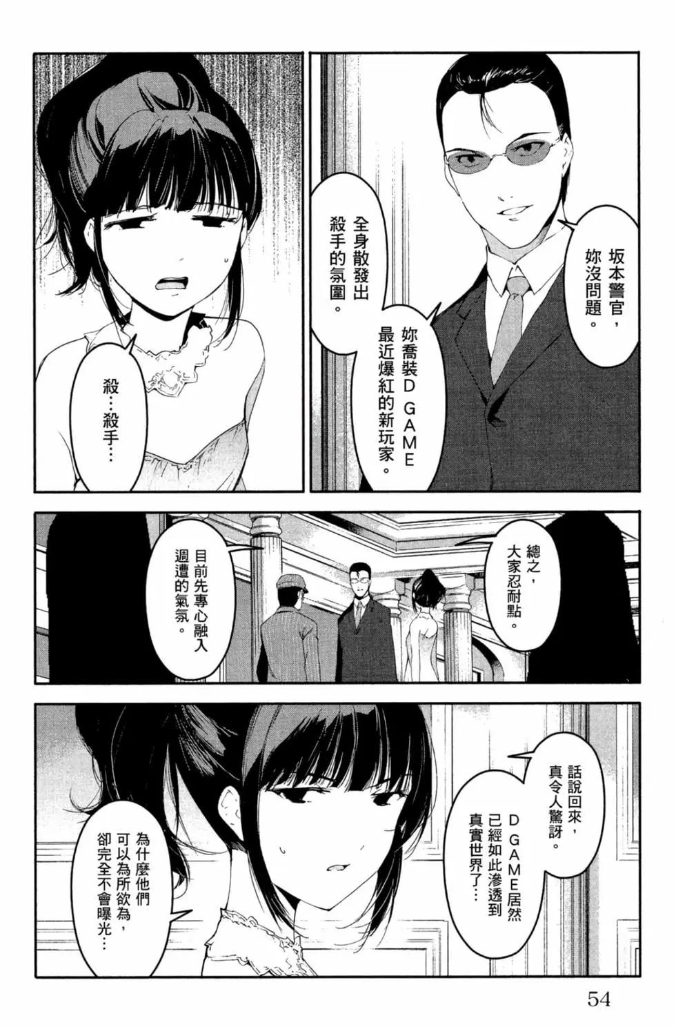 第 55 页