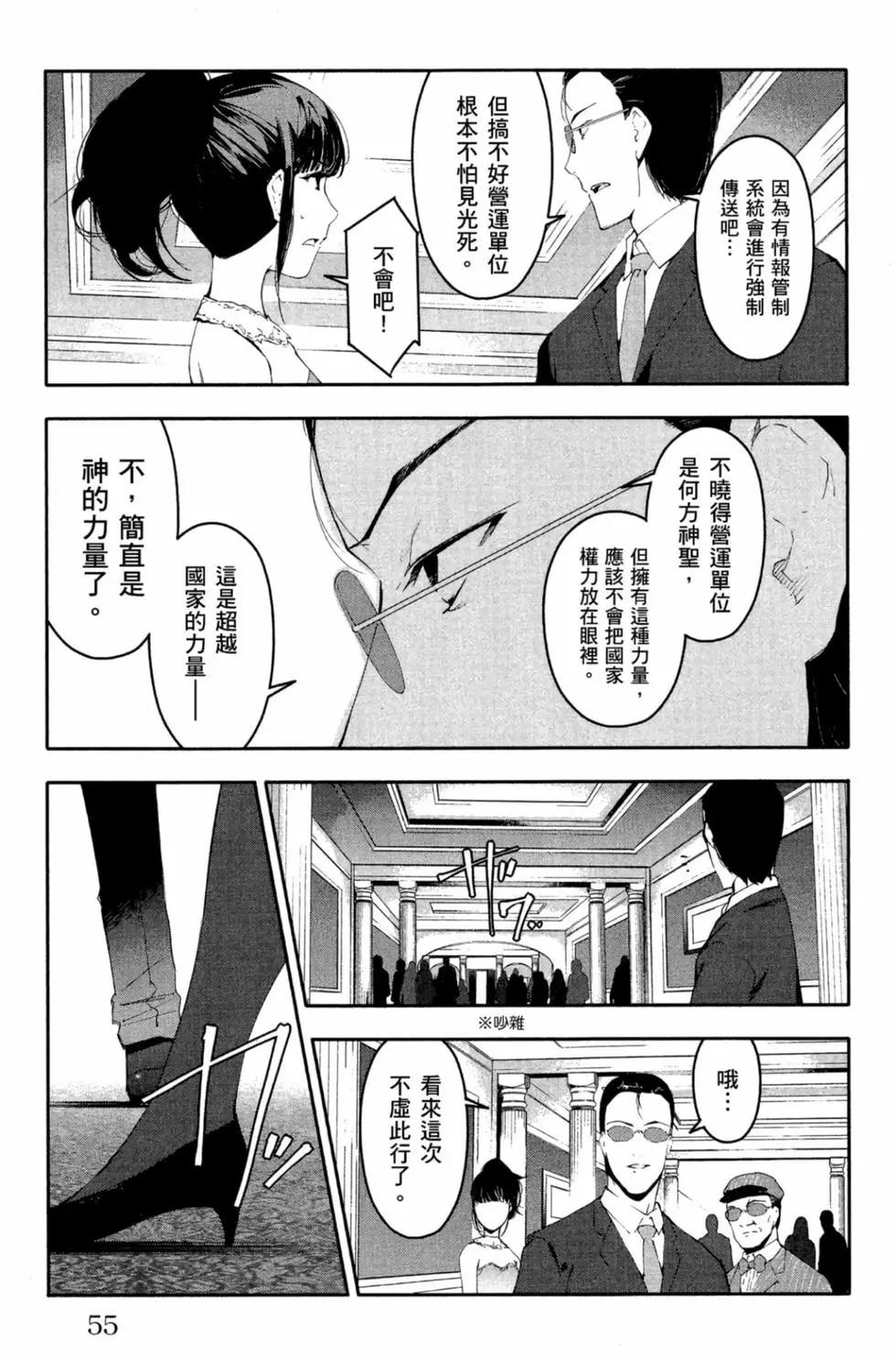 第 56 页