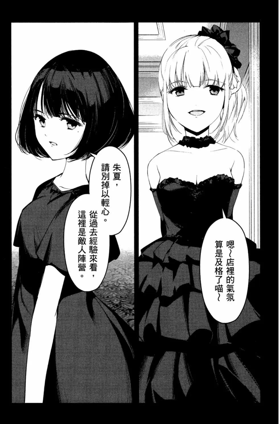 第 57 页
