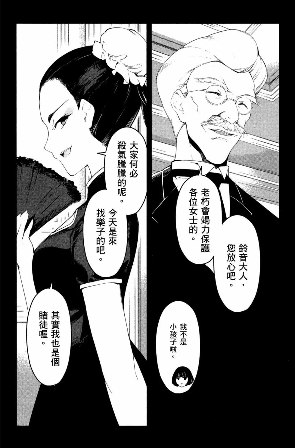 第 58 页