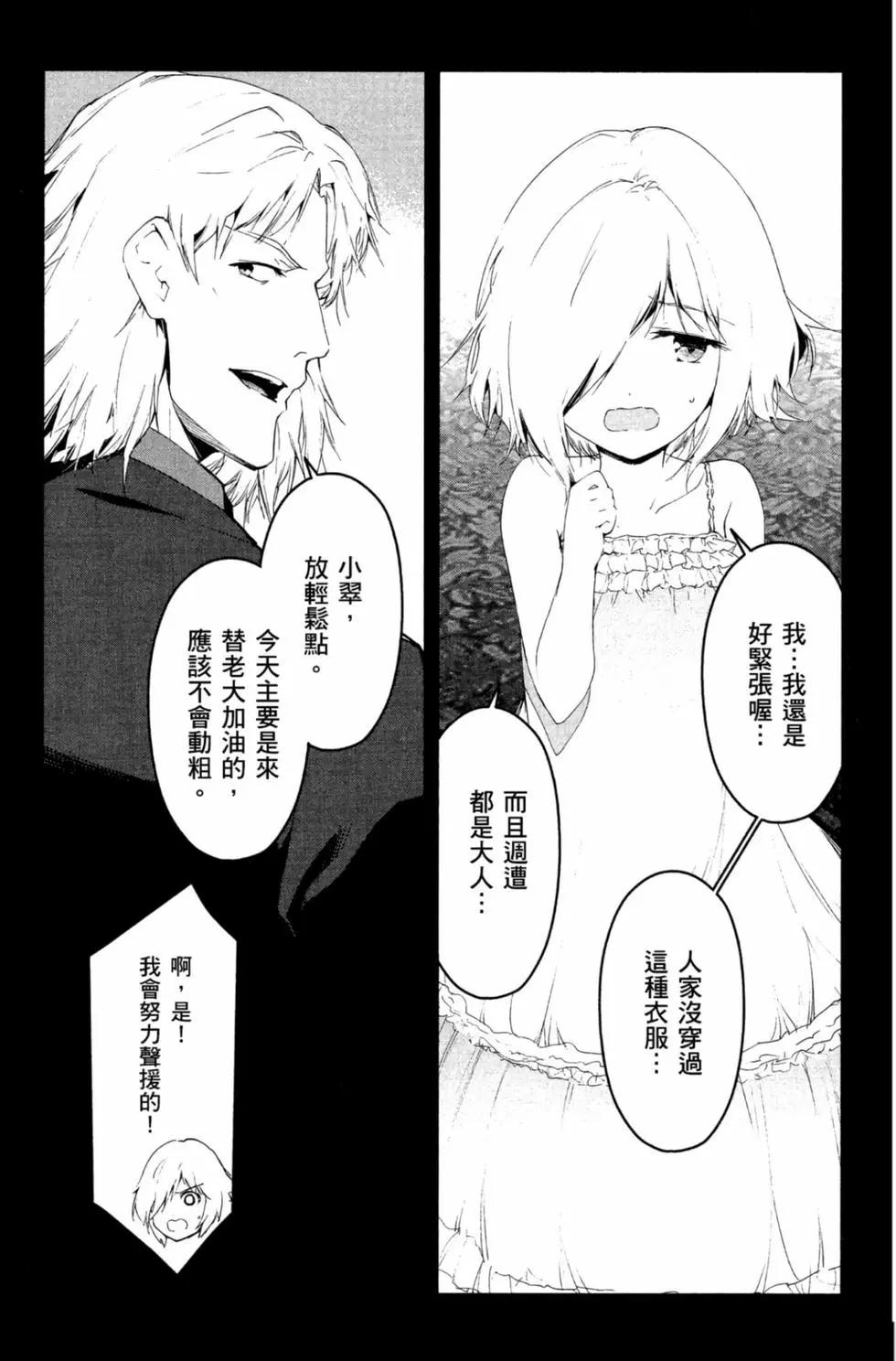 第 59 页