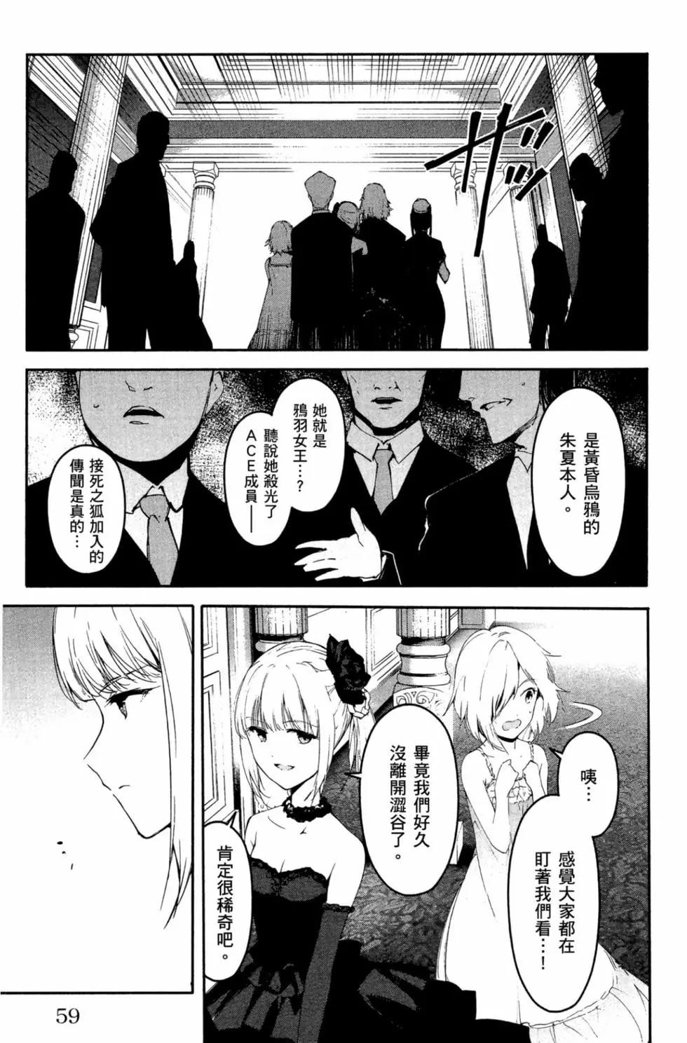 第 60 页