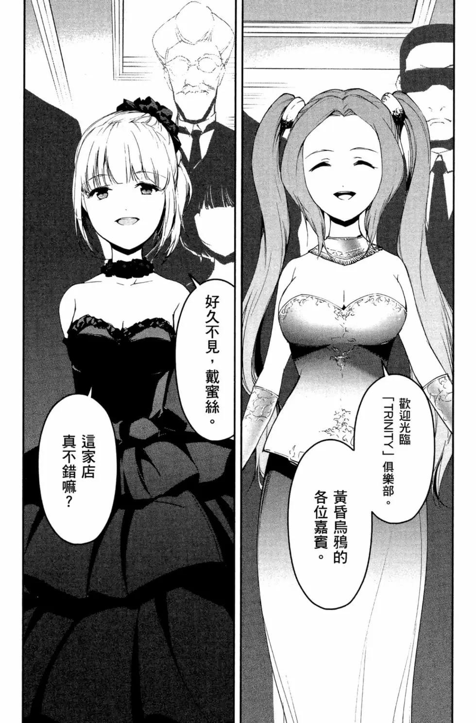 第 61 页