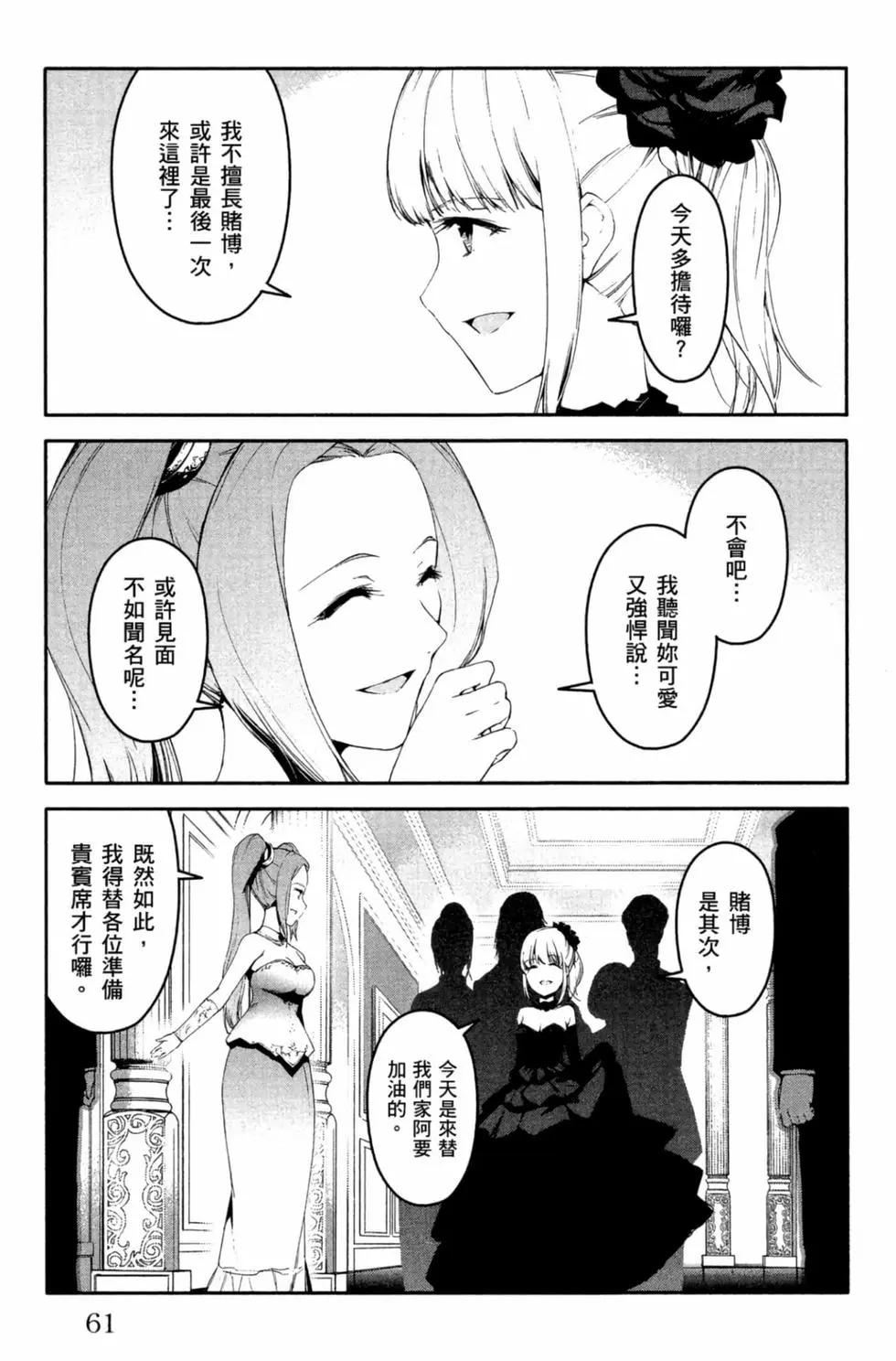 第 62 页