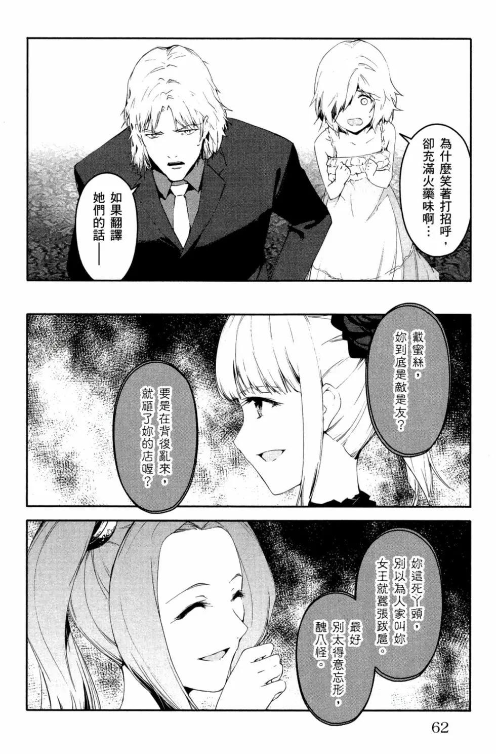 第 63 页