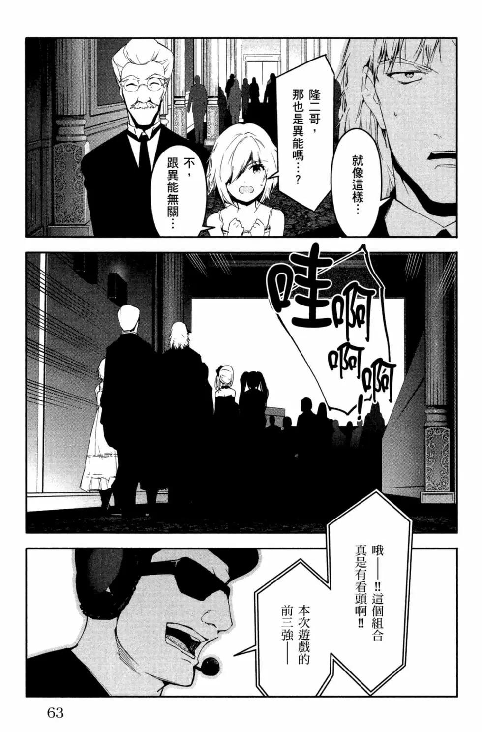 第 64 页