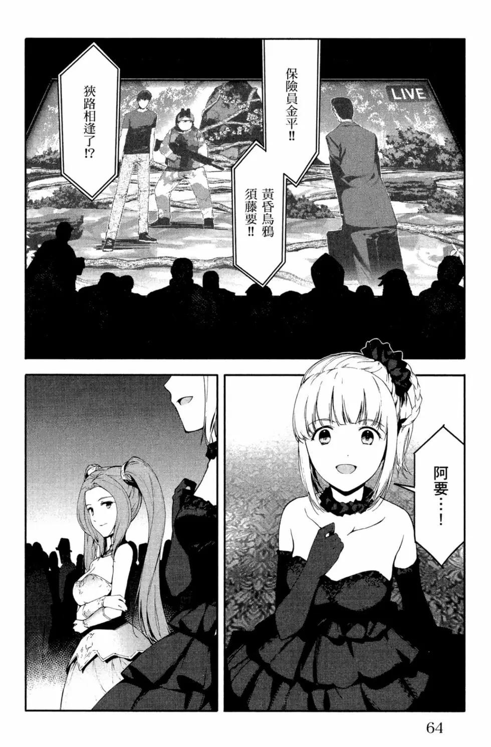 第 65 页
