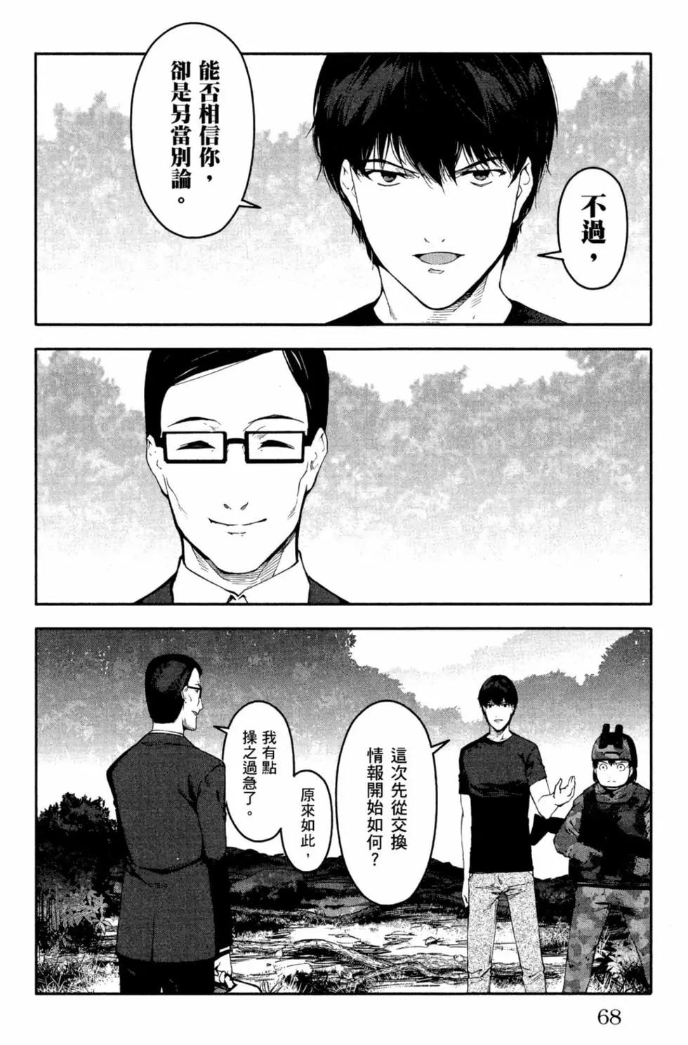 第 69 页