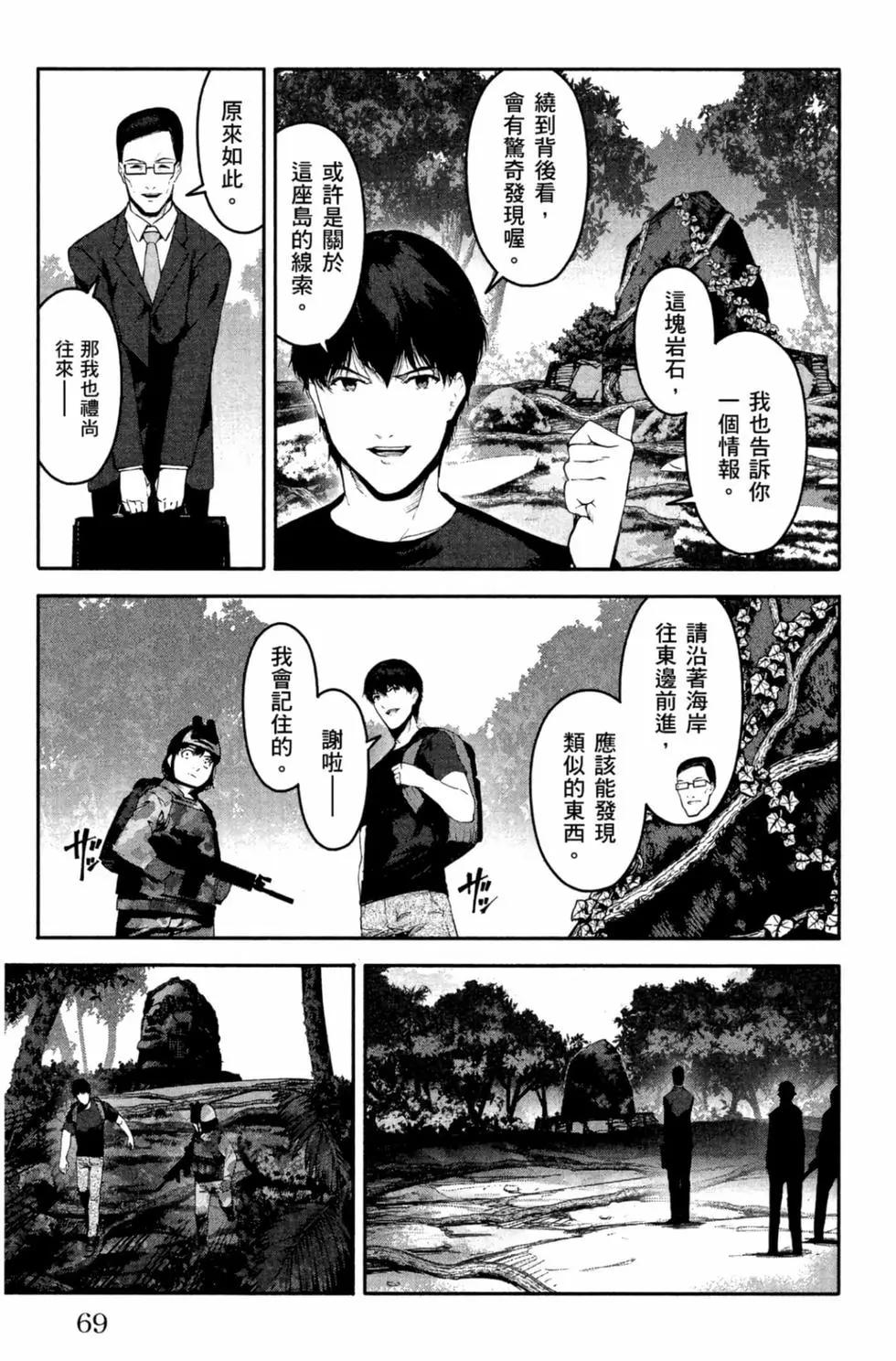 第 70 页
