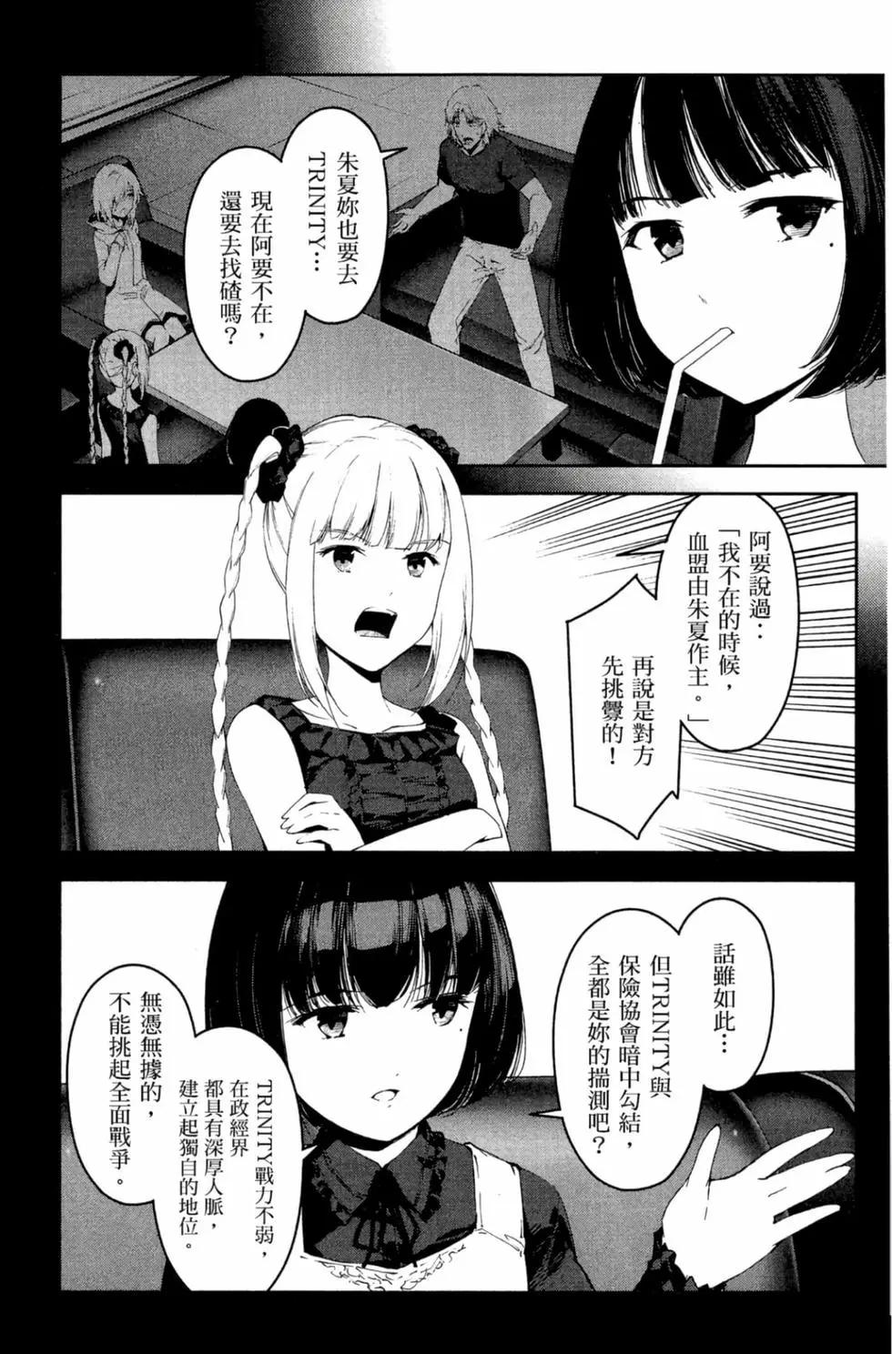 第 75 页