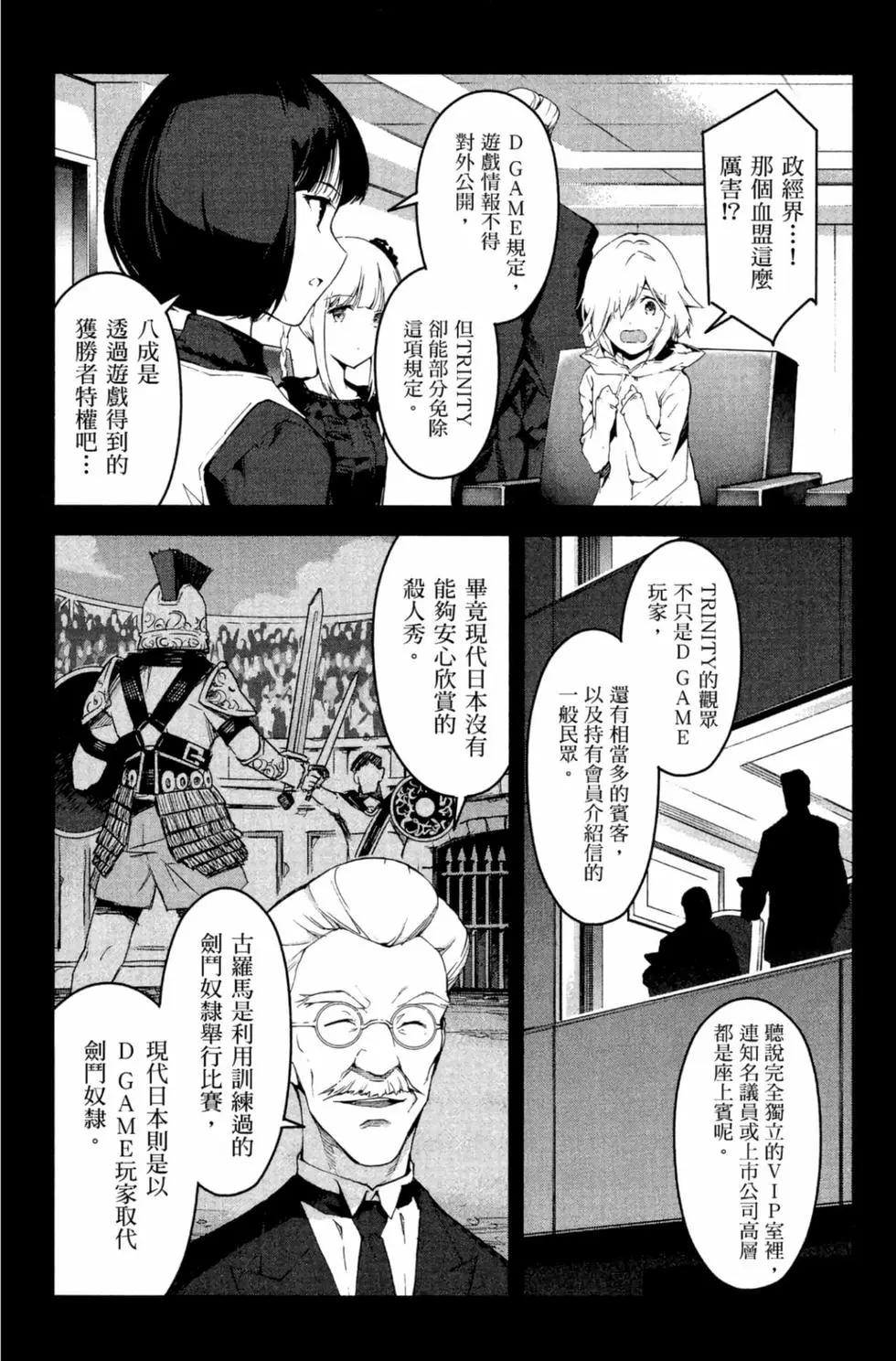 第 76 页