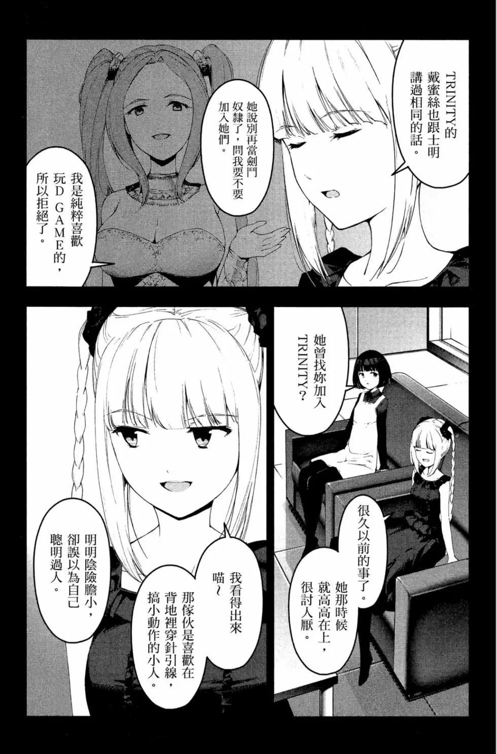 第 77 页