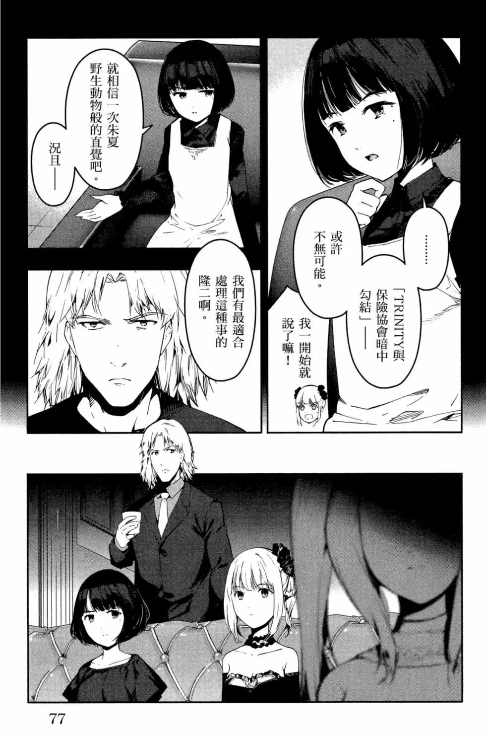 第 78 页