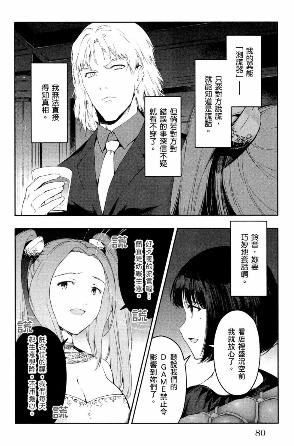第 81 页