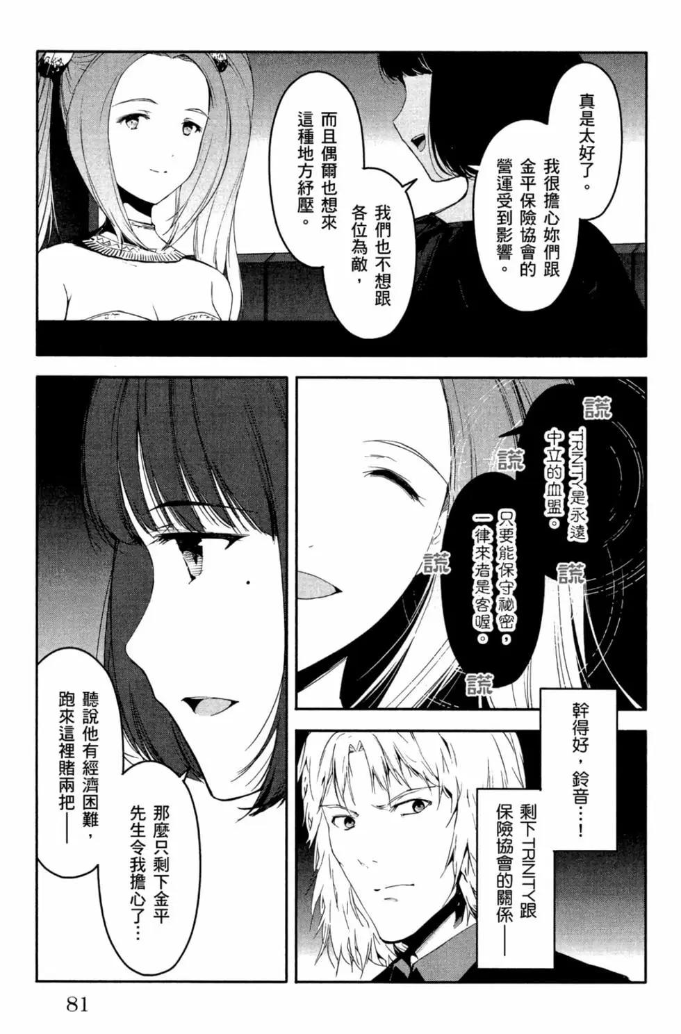 第 82 页